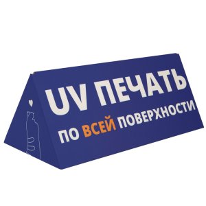 Коробка Tripoint с печатью на заказ Коробка Tripoint с печатью на заказ