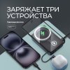Внешний АКБ NRG MageSafe QI2 10000 мА-ч, 15Вт QI, серый, Deppa