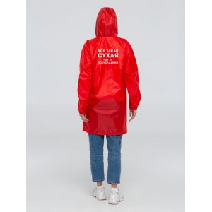 Дождевик «Вся такая сухая», красный Дождевик «Вся такая сухая», красный