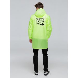 Дождевик «Полгода плохая погода», неоново-желтый Дождевик «Полгода плохая погода», неоново-желтый