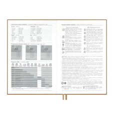 Ежедневник-органайзер Twill, недатированный, коричневый