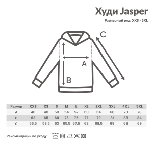 Худи Iqoniq Jasper из переработанного хлопка, унисекс, 340 г/м² Худи Iqoniq Jasper из переработанного хлопка, унисекс, 340 г/м²