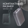 Внешний АКБ NRG Turbo Cable 20000 mAh, 22,5Вт, графит, Deppa