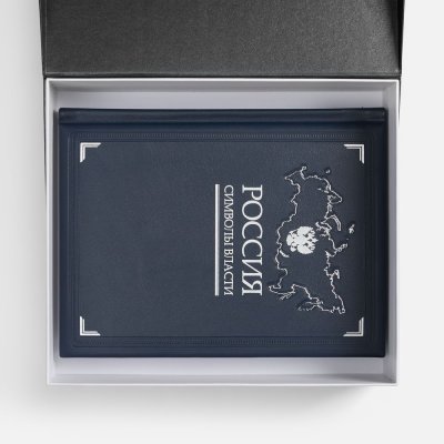 Набор «Символы власти»