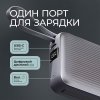 Внешний АКБ NRG Turbo Cable 10000 mAh, 22,5Вт, графит, Deppa
