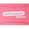 Картхолдер для телефона с держателем Trighold, пыльно-розовый, трафаретная печать