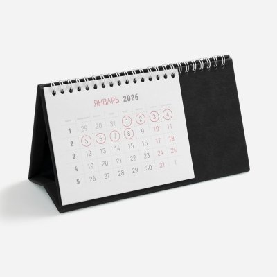Календарь настольный Brand, черный