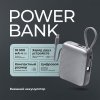 Внешний АКБ NRG Turbo Cable 10000 mAh, 22,5Вт, графит, Deppa