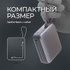 Внешний АКБ NRG Turbo Cable 10000 mAh, 22,5Вт, графит, Deppa