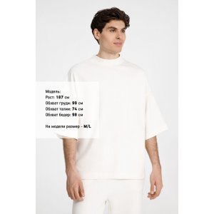 Футболка оверсайз унисекс T9, молочно-белая
