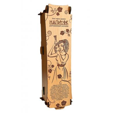 Подарочная упаковка для бутылки вина "Напиток богов" - арт.3498