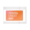 Стикер смоляной прямоугольник мини 1 шт, 3х5 см, пресет