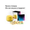 VK Капсула нео с голосовым помощником Марусей, желтый