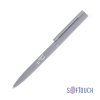 Ручка шариковая "Sirius", покрытие soft touch, цвет серый