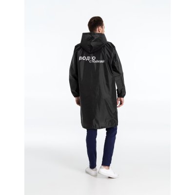 Дождевик «Водкостойкий», черный