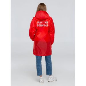 Дождевик «Мантия величия», красный Дождевик «Мантия величия», красный