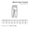 Джоггеры Iqoniq Cooper из переработанного хлопка, унисекс, 340 г/м² Джоггеры Iqoniq Cooper из переработанного хлопка, унисекс, 340 г/м²