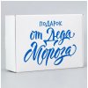Коробкаподарочная размер 40 х 25 х 15 см