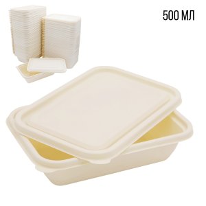 Набор контейнеров с крышкой из кукурузного крахмала, 500 мл (50шт)